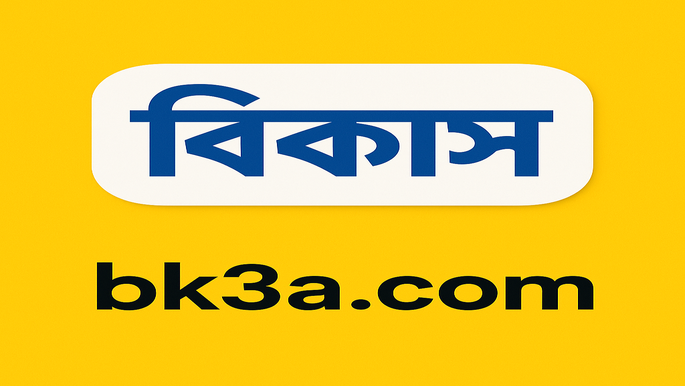 পদ্ধতি